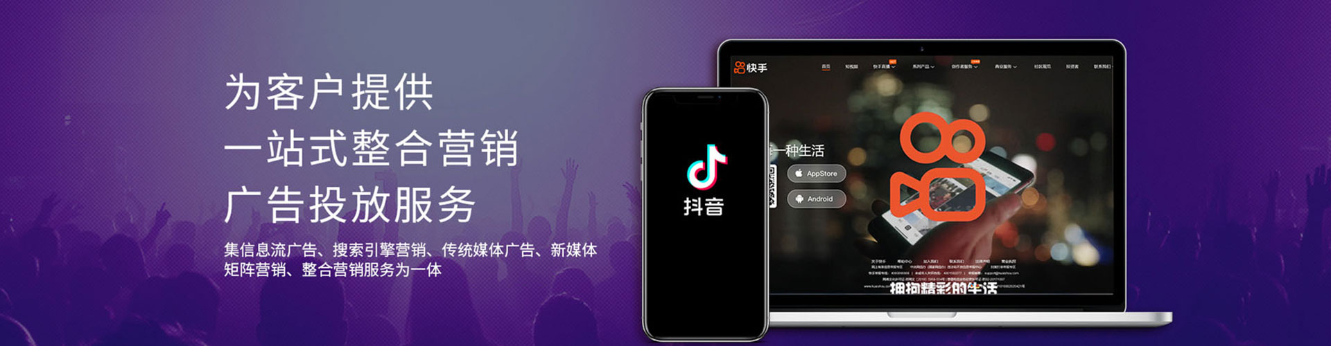 金华信息流怎么做