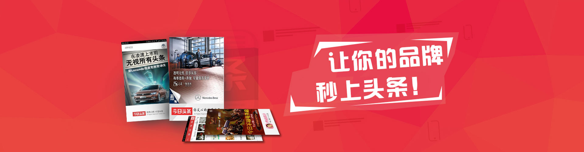 金华百度优化推广