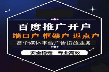 SEM代运营公司案例：实战经验分享