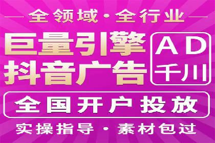 知乎信息流广告优化实践：从失败到成功的案例转变