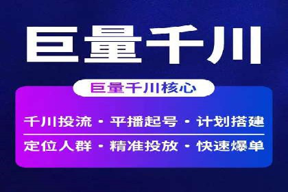 SEM运营公司案例：低成本高回报的秘诀