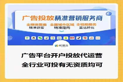 提升广告ROI：信息流竞价的关键因素分析